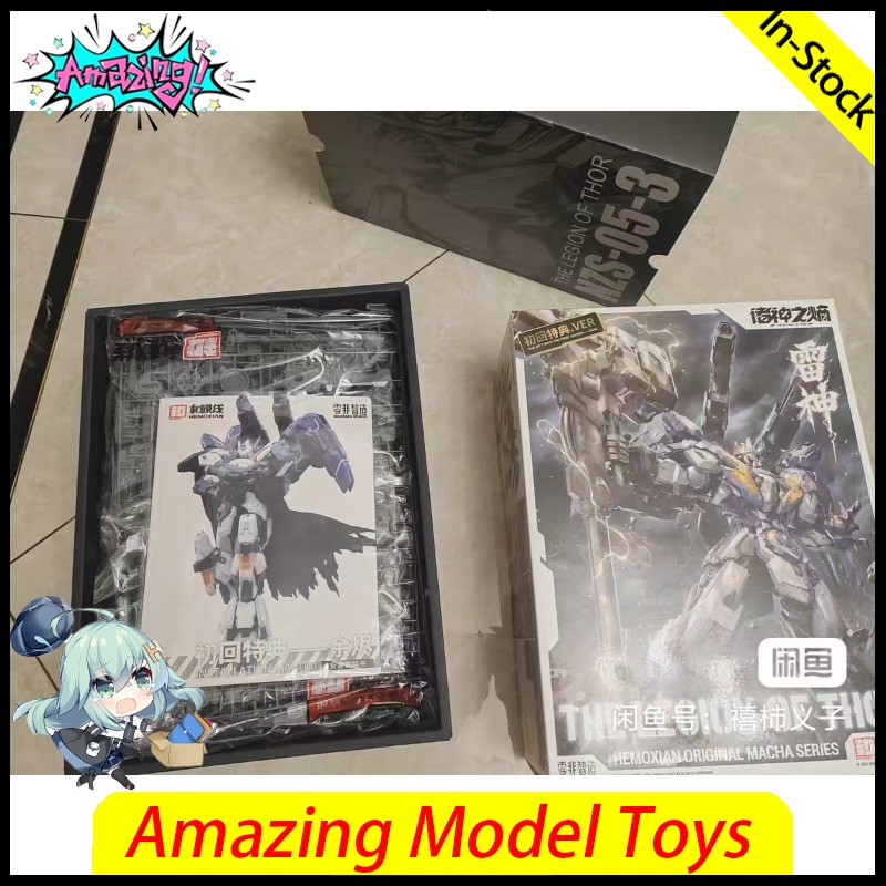In Stock HEMOXIAN NZS-05-3 The - огляд і ціна Model Kit Hemoxian