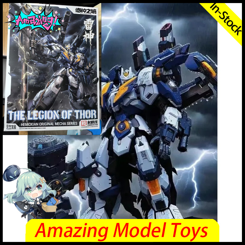 In Stock HEMOXIAN NZS-05-3 The - огляд і ціна Model Kit Hemoxian