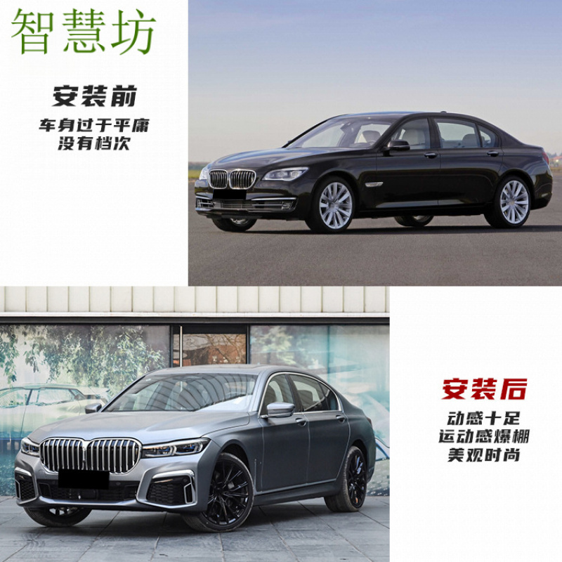 Suitable for BMW 7 Series F01F - огляд і ціна Model Kit Bmw