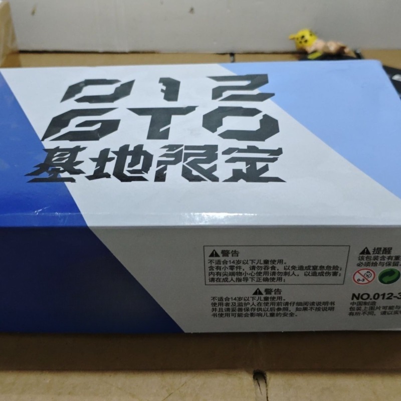 RX-78-2 GTO Mobile Suit DIY As - огляд і ціна Model Kit Bandai