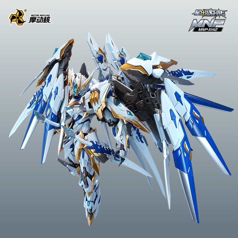 In Stock Originate MOTOR NUCLE - огляд і ціна Model Kit Hemoxian