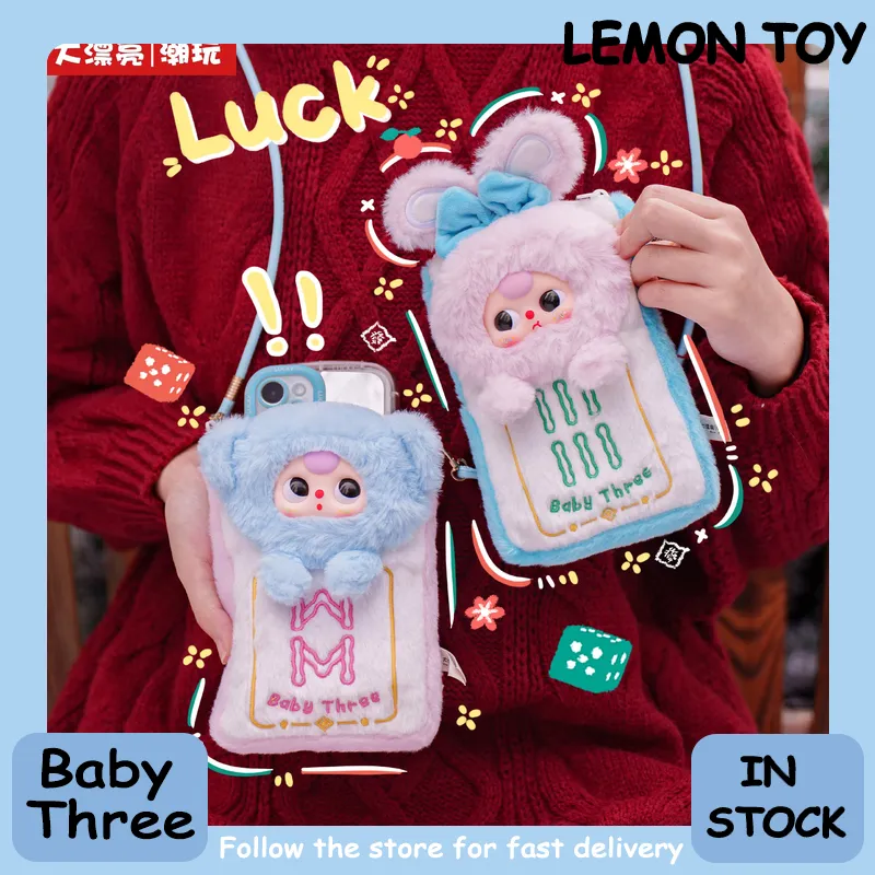Genuine Baby Three Mahjong Mob - огляд і ціна Model Kit Mobil