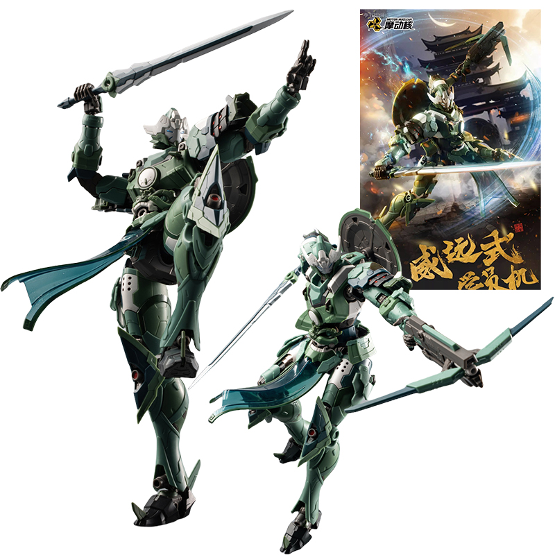 In Stock MOTOR NUCLEAR Plastic - огляд і ціна Model Kit Hemoxian