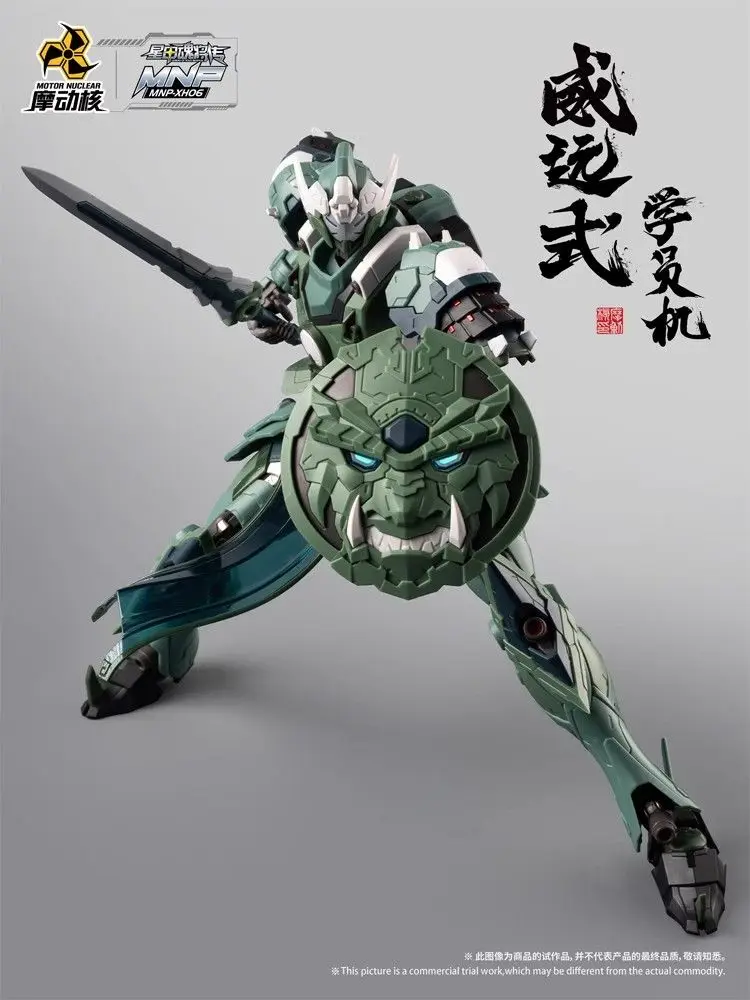 In Stock MOTOR NUCLEAR Plastic - огляд і ціна Model Kit Hemoxian