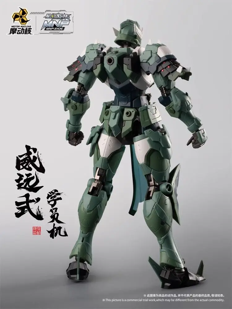 In Stock MOTOR NUCLEAR Plastic - огляд і ціна Model Kit Hemoxian
