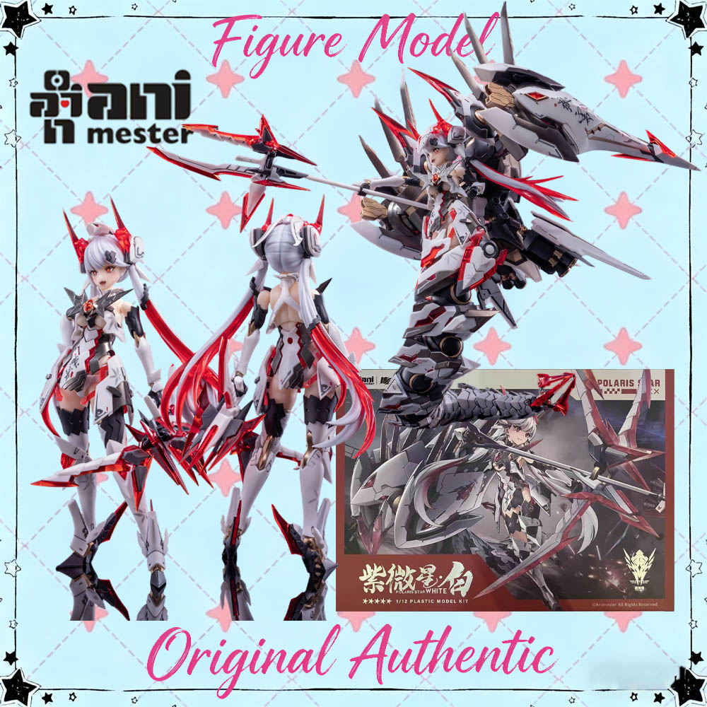 Original Genuine Animester Pol - огляд і ціна Model Kit Hemoxian