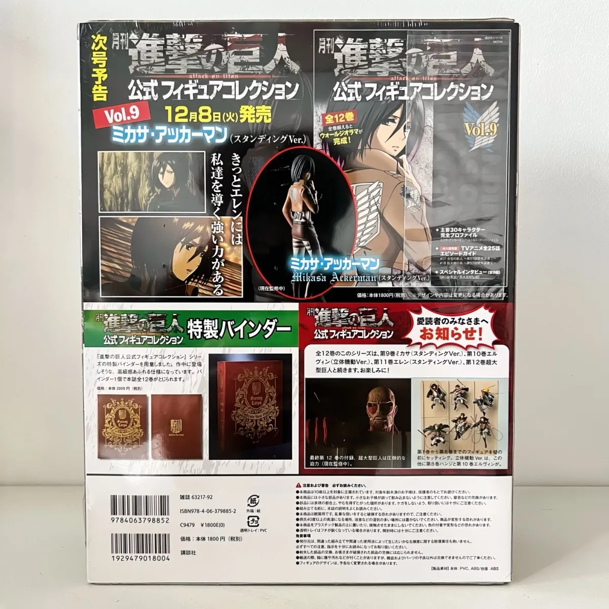 Anime Hange Zoe Shingeki No Ky - огляд і ціна Model Kit Titanic