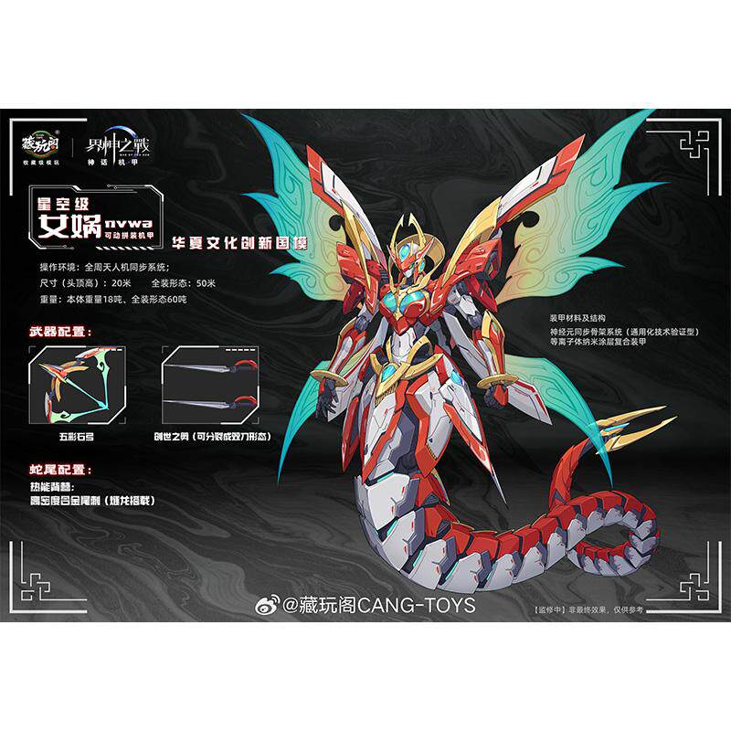 In Stock Original Genuine God  - огляд і ціна Model Kit Galahad