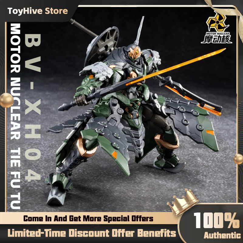 【In Stock】MOTOR NUCLEAR BV-XH0 - огляд і ціна Model Kit Galahad