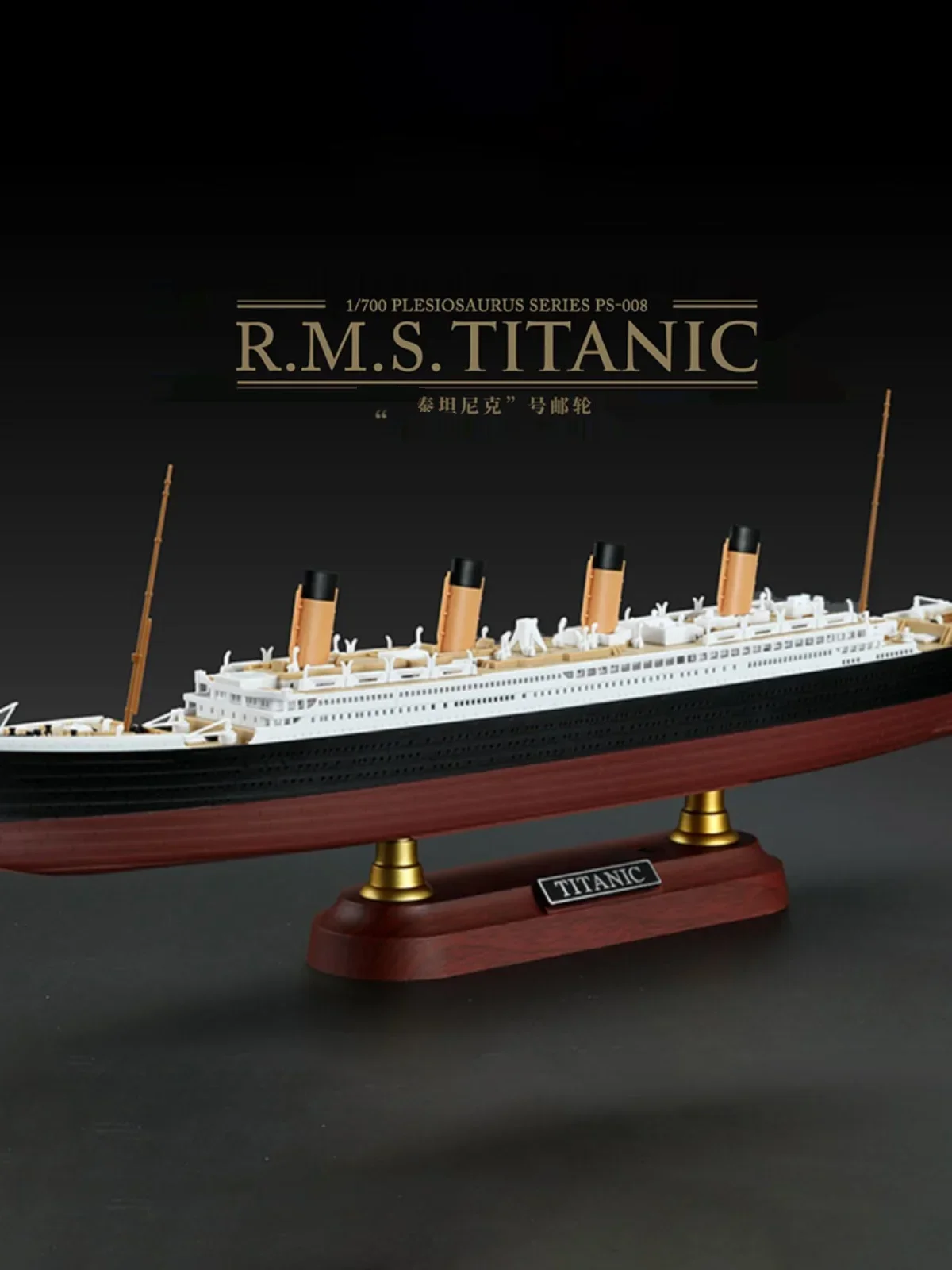 PS-008 MENG Titanic Cruise, Co - огляд і ціна Model Kit Titanic