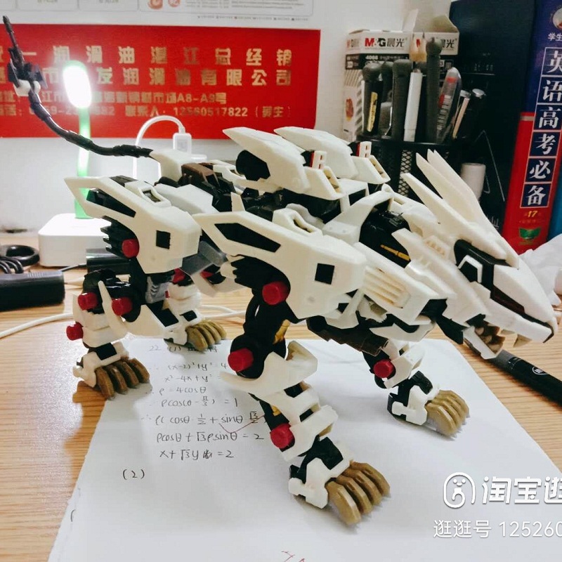 BT Building Blocks ZOIDS Robot - огляд і ціна Model Kit Zoid