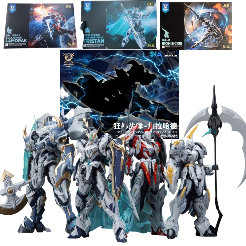 SNAA Noble Round Table Knights - огляд і ціна Model Kit Galahad
