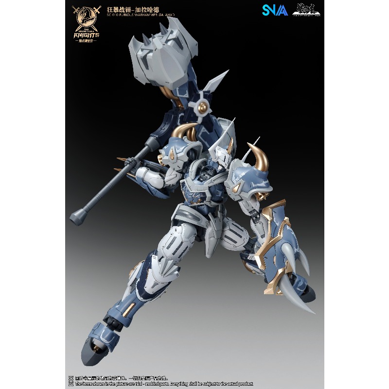 SNAA Noble Round Table Knights - огляд і ціна Model Kit Galahad