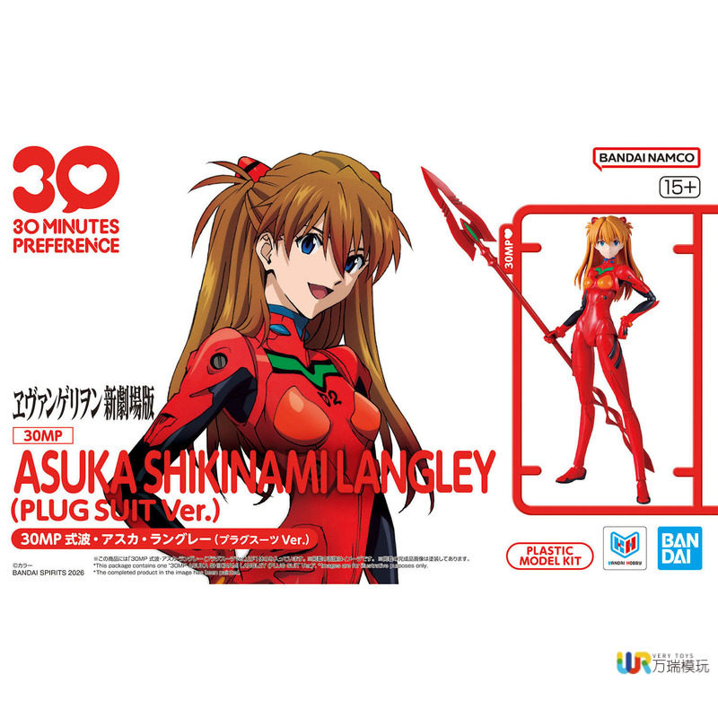Bandai 30mp Neon Genesis Evang - огляд і ціна Model Kit Evangelion Bandai