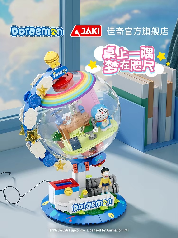 JAKI Doraemon Licensed Globe B - огляд і ціна Model Kit Led